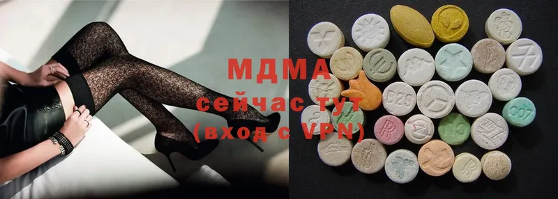 MDMA Molly  KRAKEN ссылки  Ясногорск 